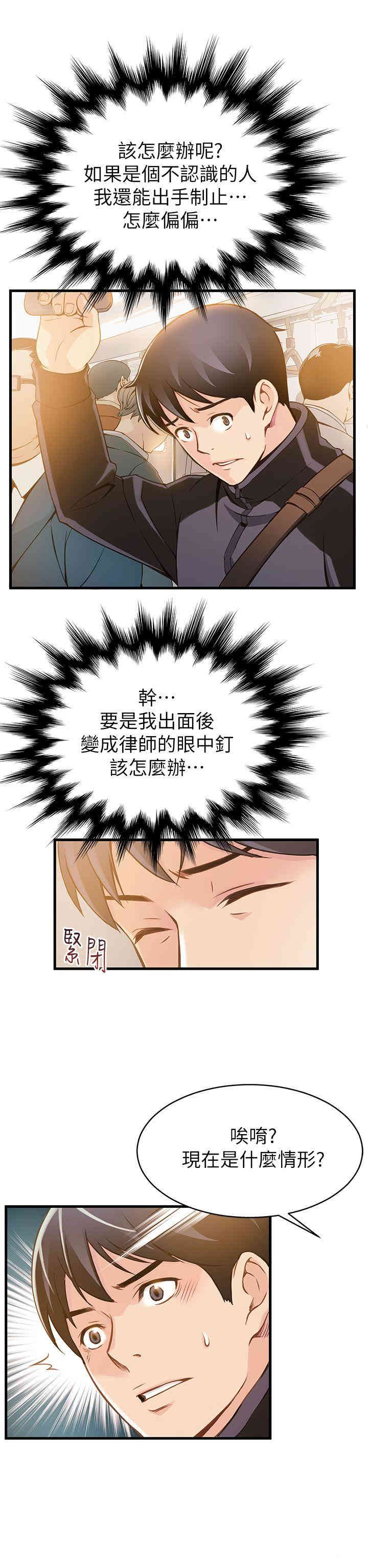 弱点