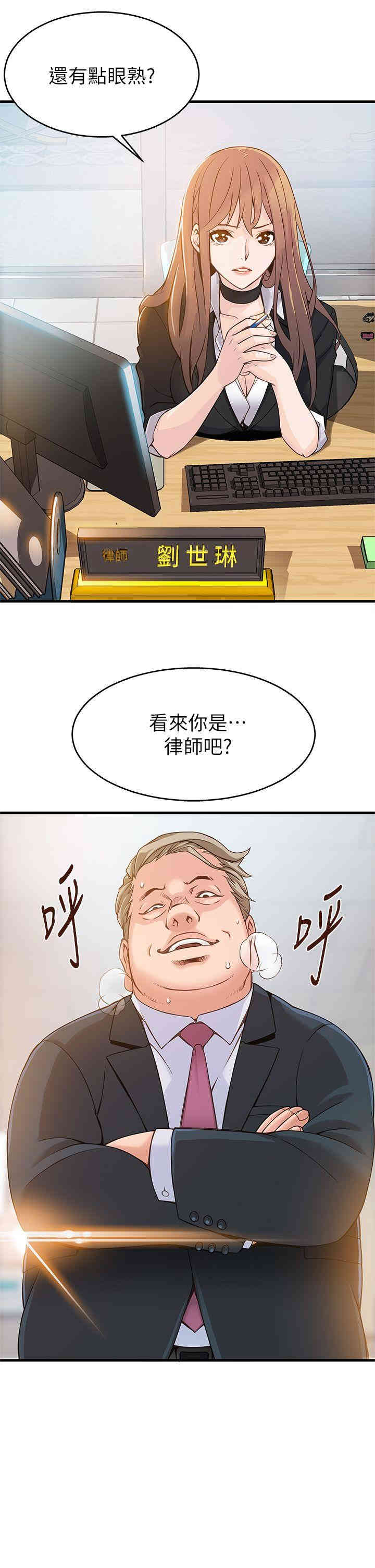 弱点