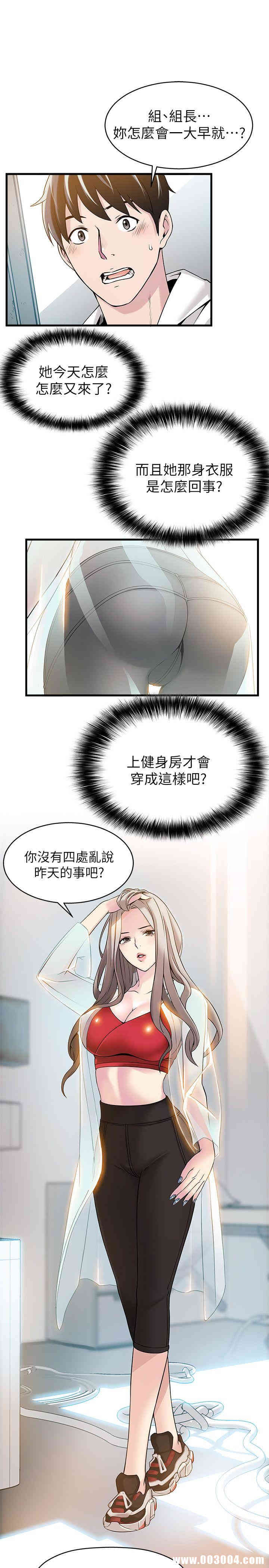 弱点