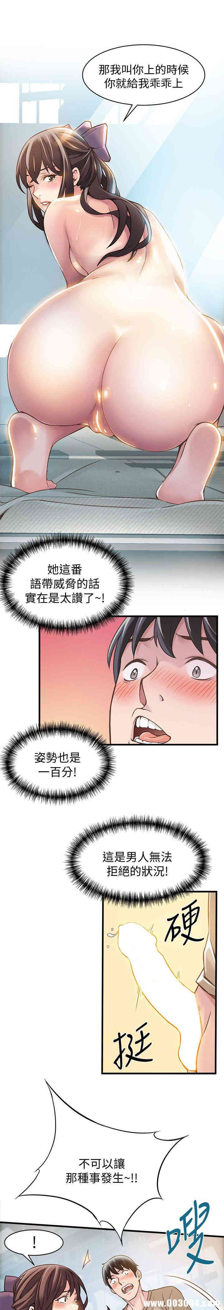 弱点