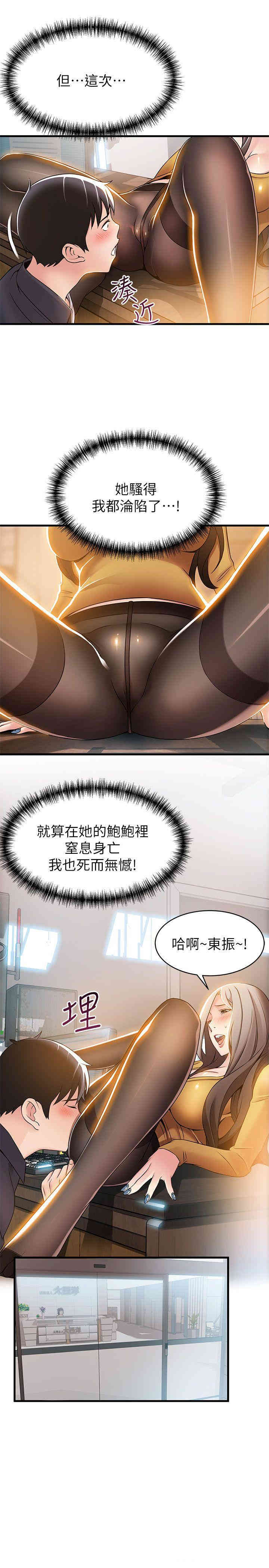 弱点