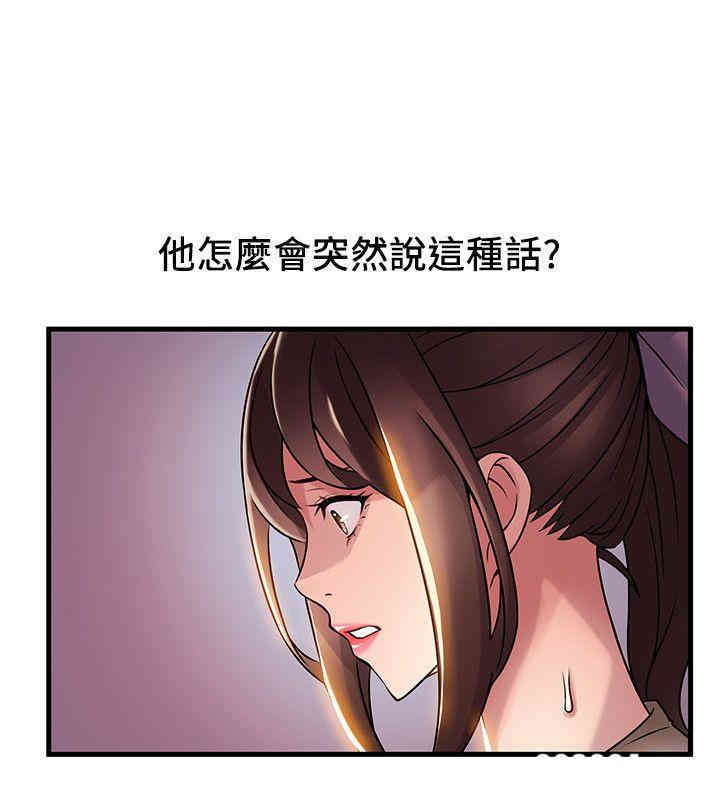 弱点