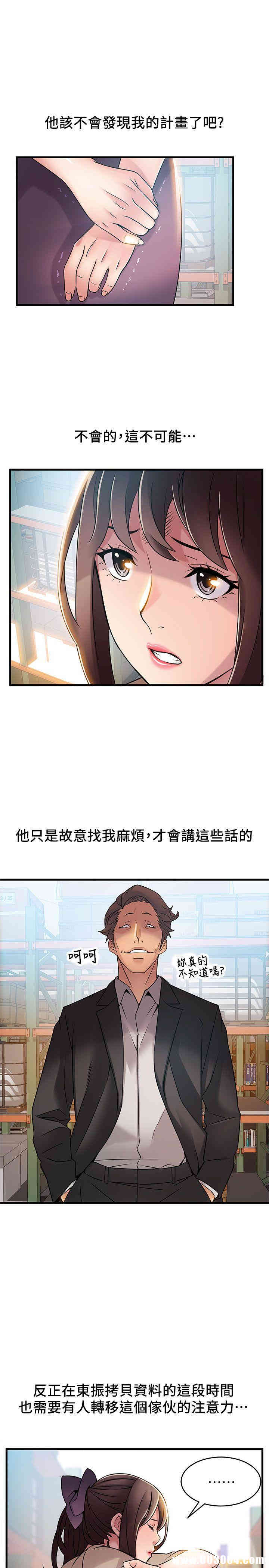 弱点