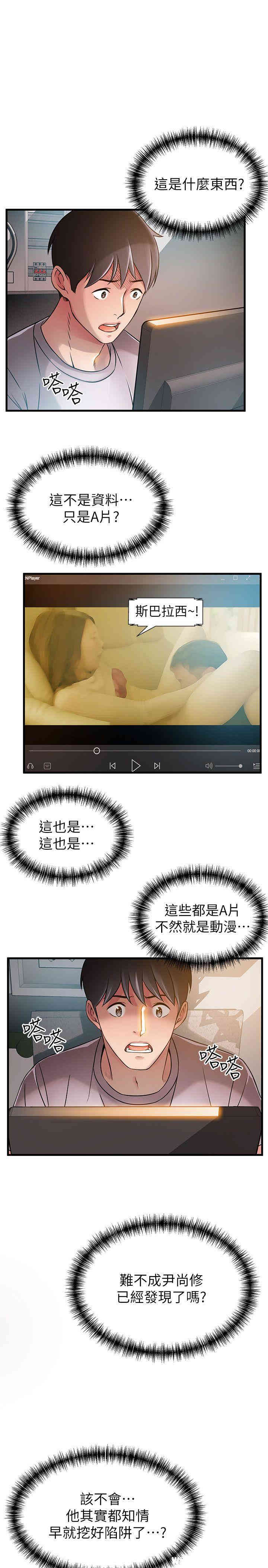 弱点