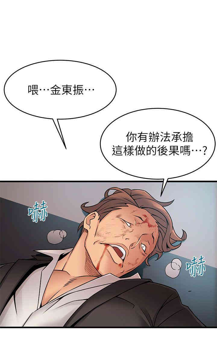 弱点