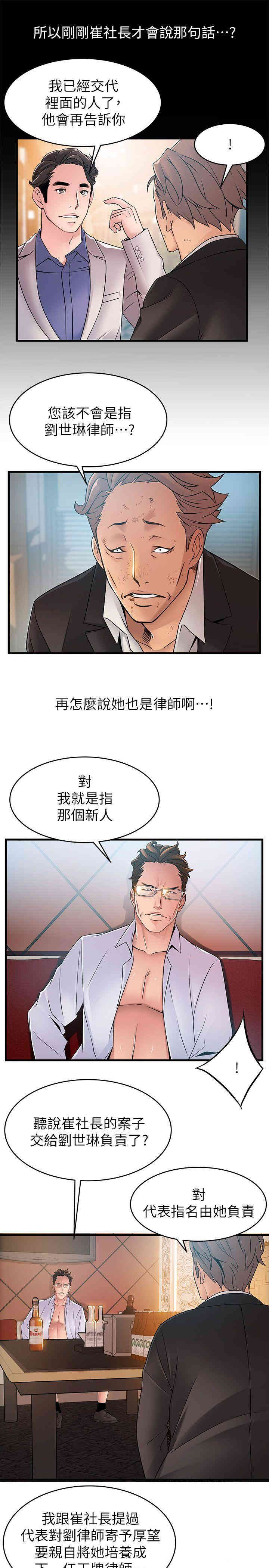 弱点