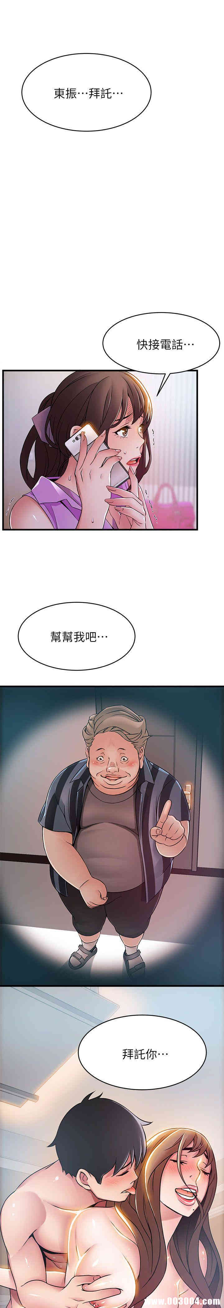 弱点