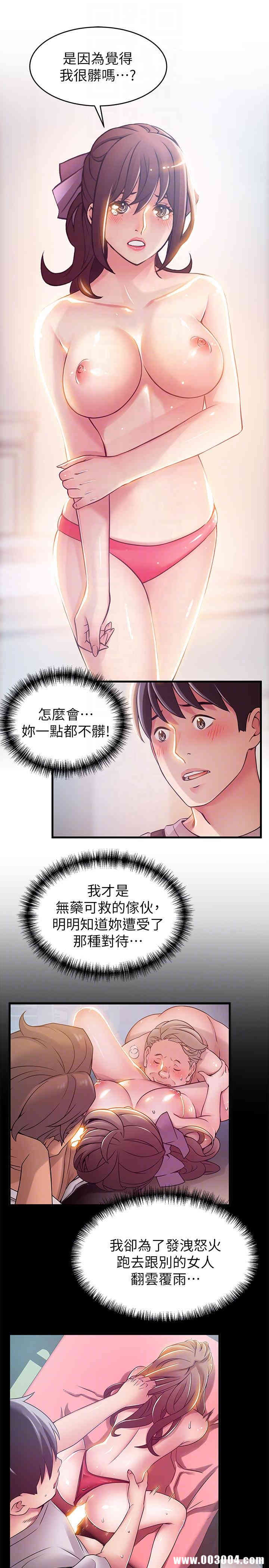 弱点