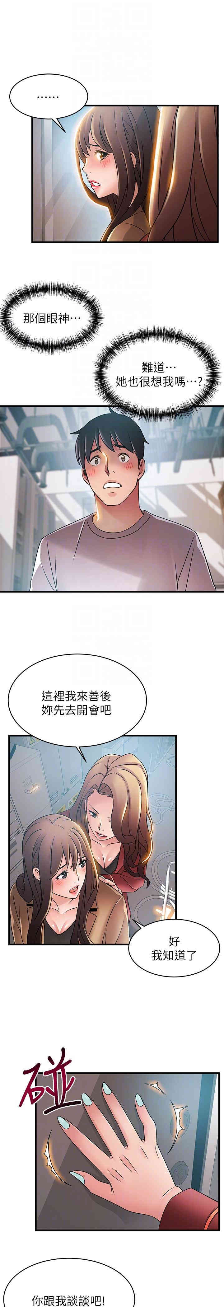 弱点