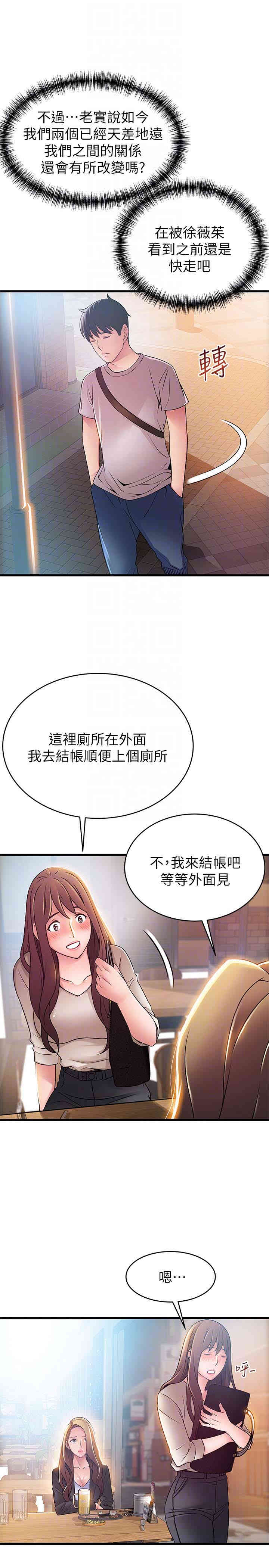 弱点