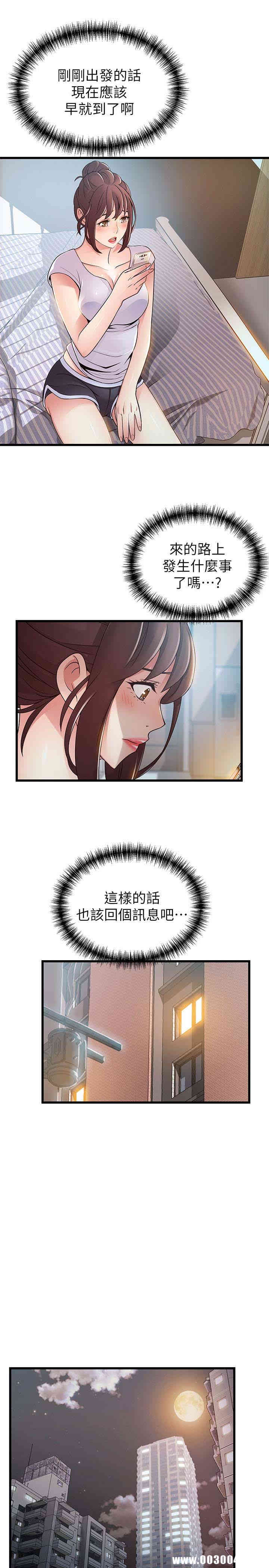 弱点