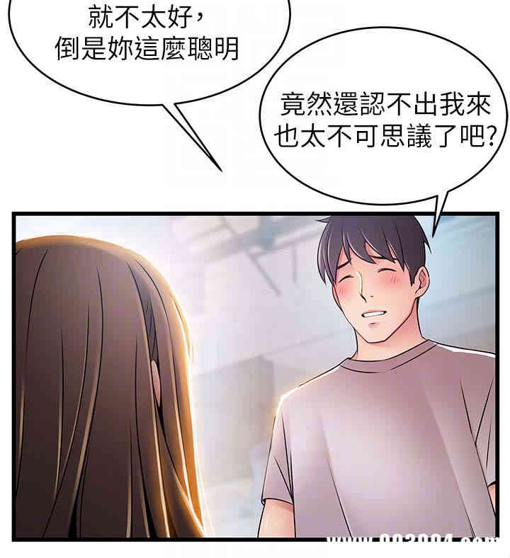 弱点