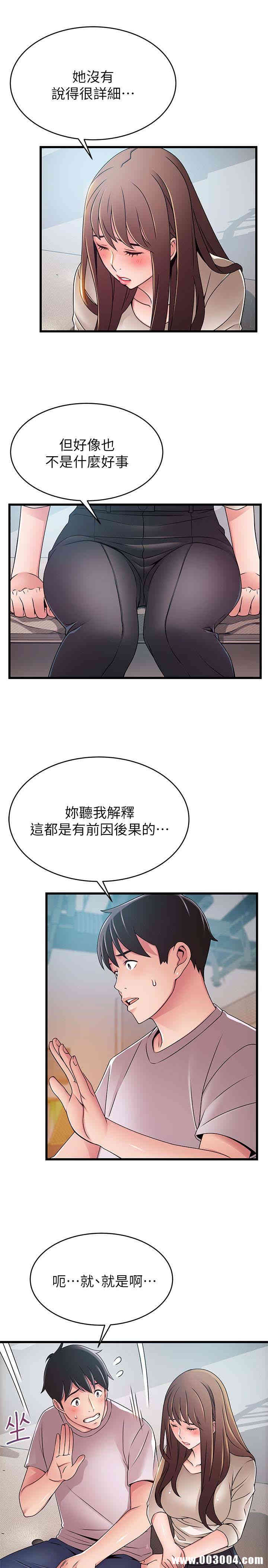 弱点