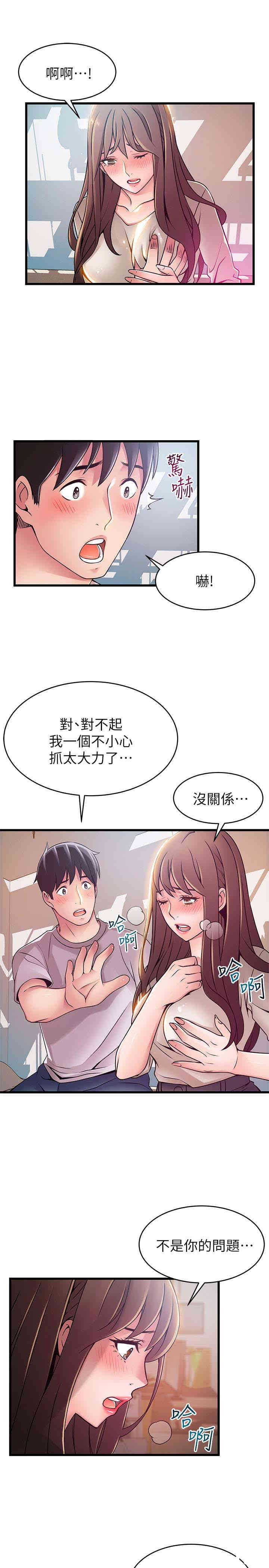弱点