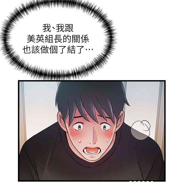 弱点