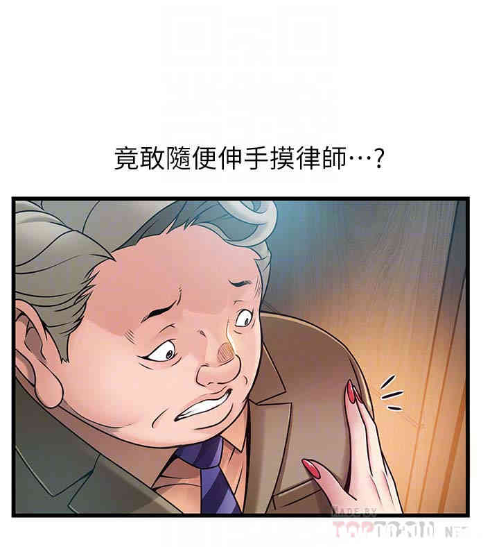 弱点