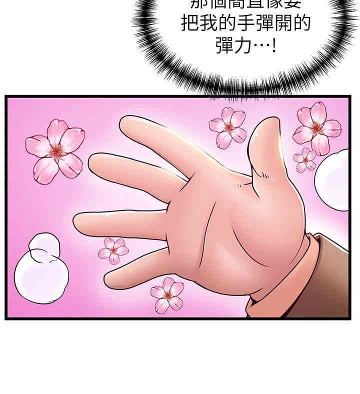 弱点