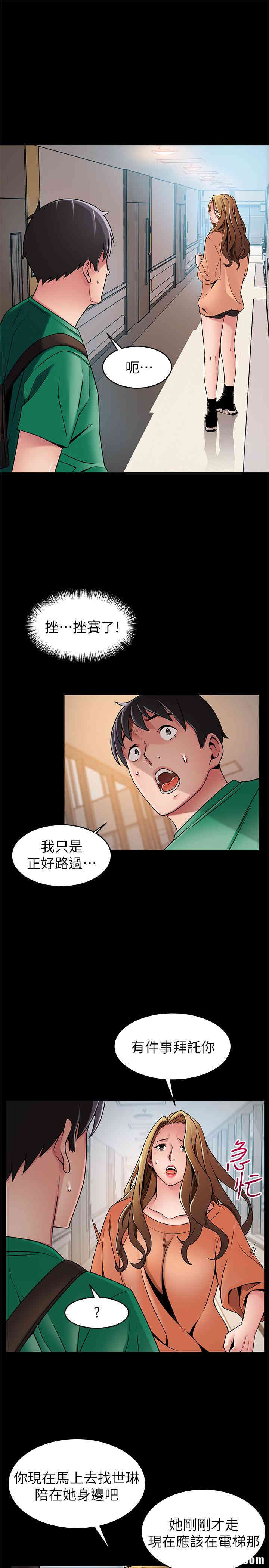 弱点