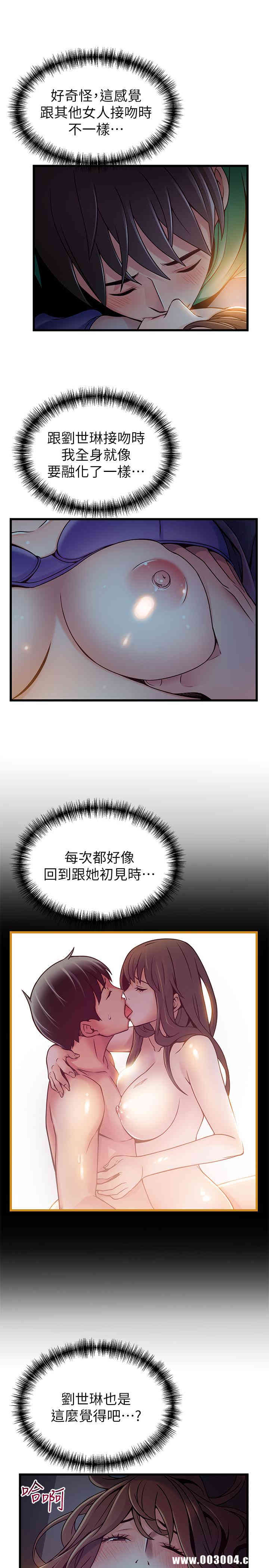 弱点
