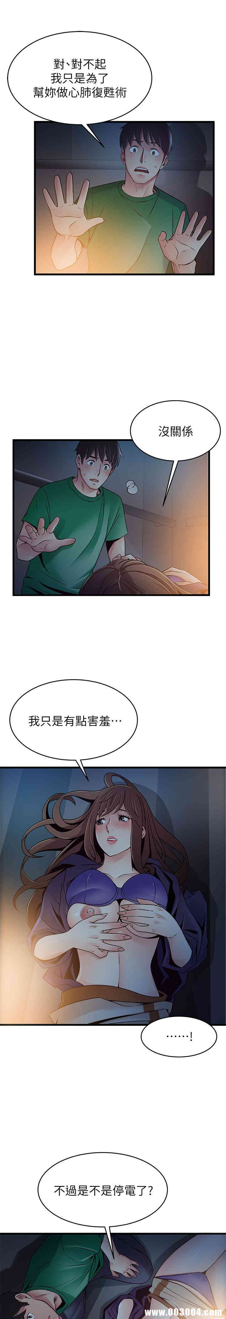 弱点