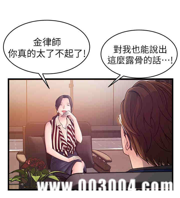 弱点