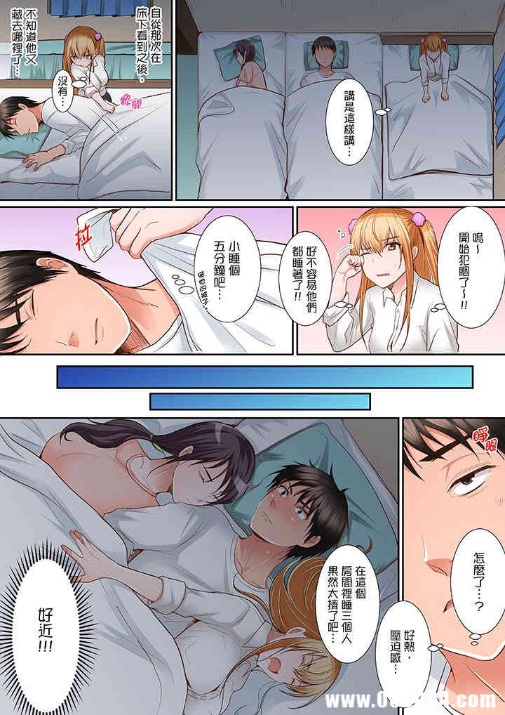 是说让我用身体赔偿吗…？