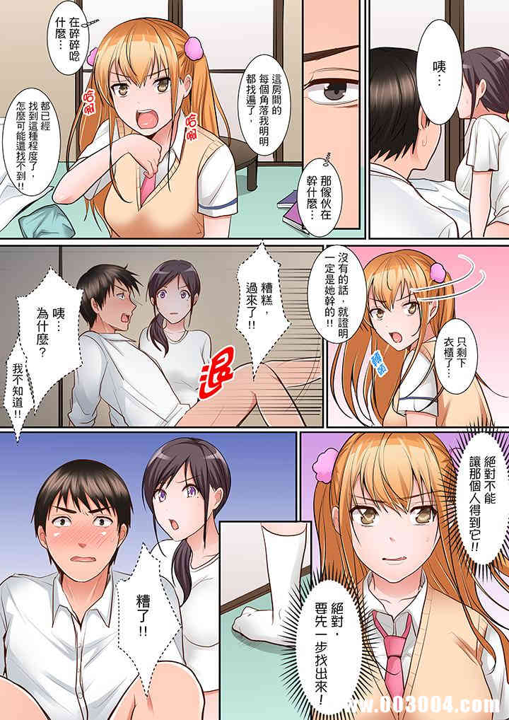 是说让我用身体赔偿吗…？