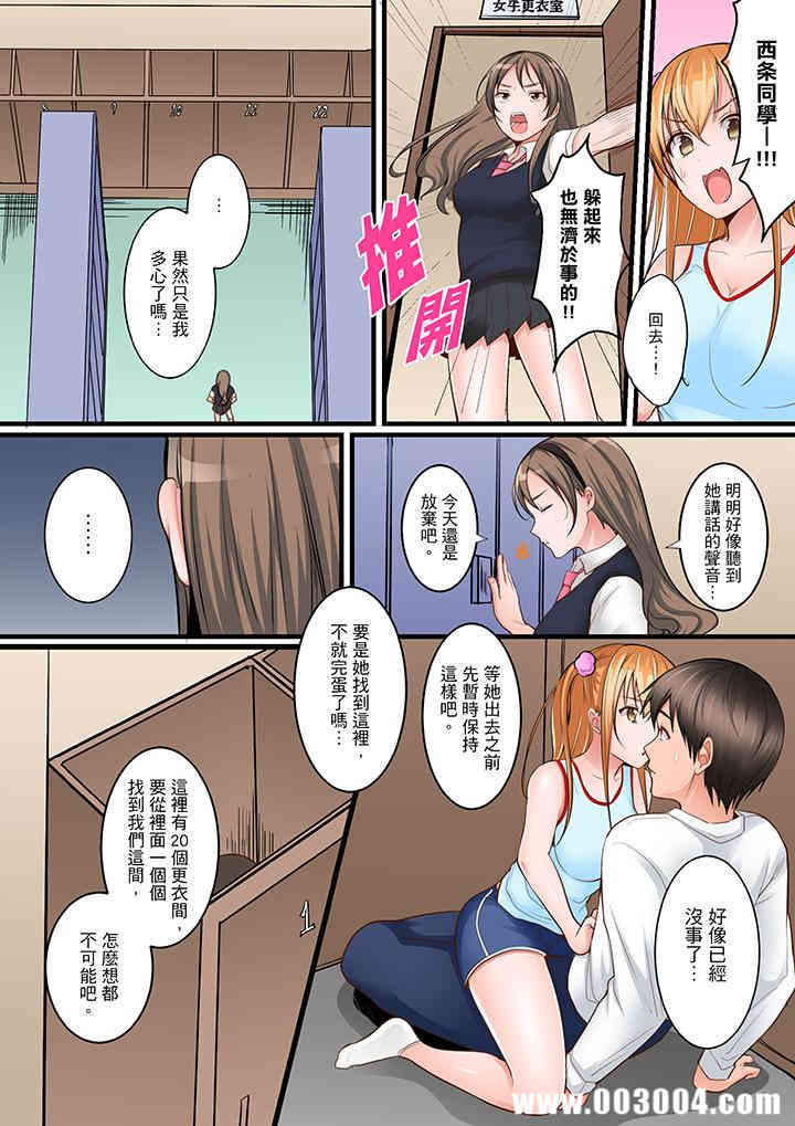 是说让我用身体赔偿吗…？