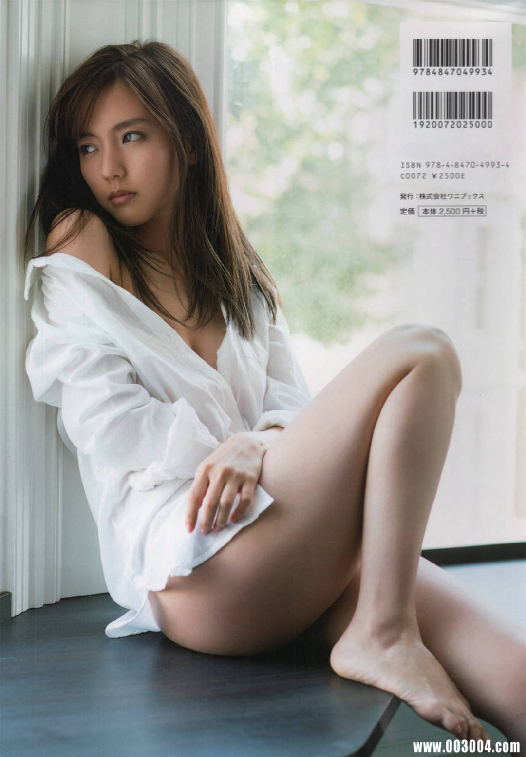 真野惠里菜 写真集 『 ERINA 』高清全本