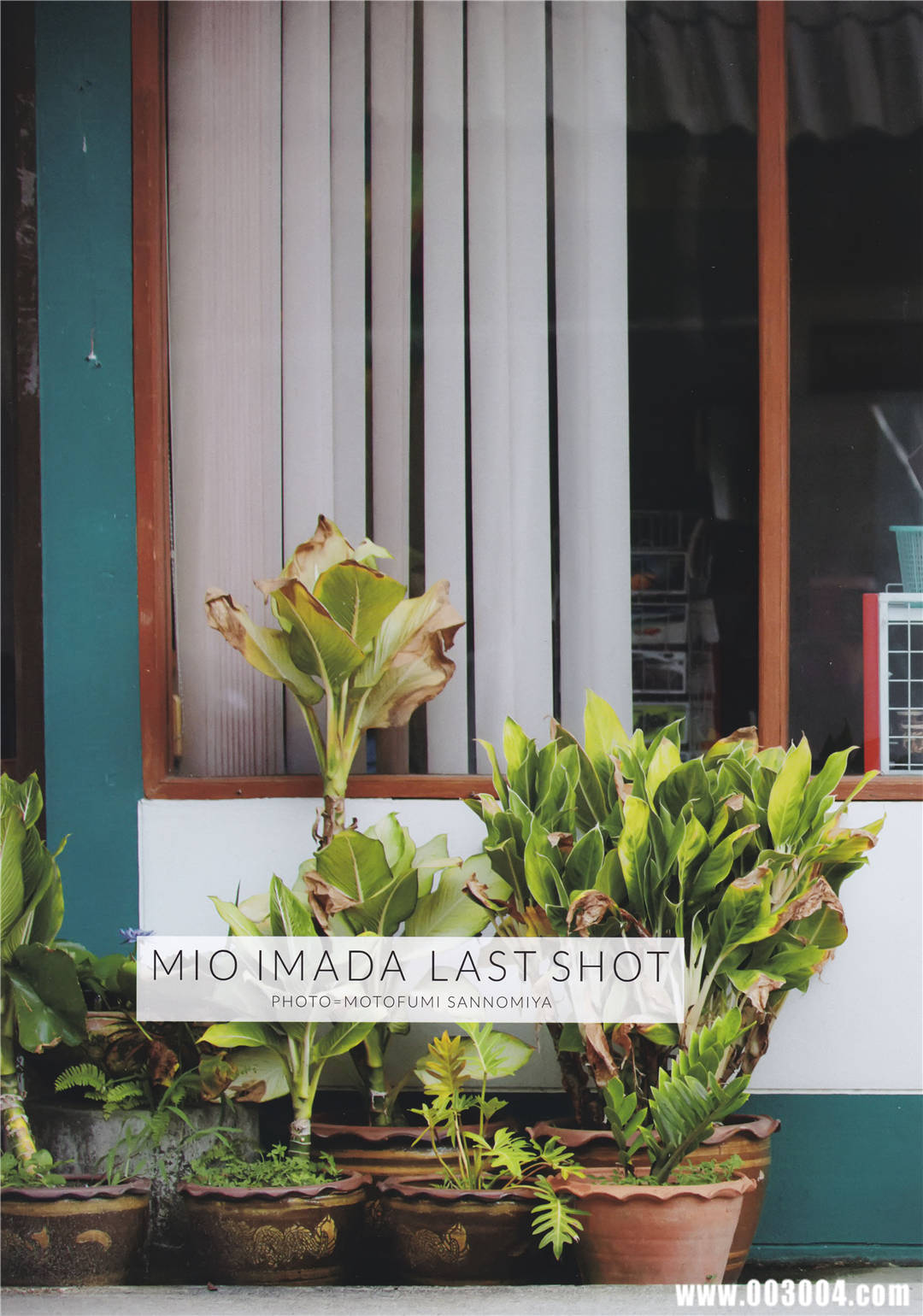 今田美樱2nd写真集《ラストショット》高清全本