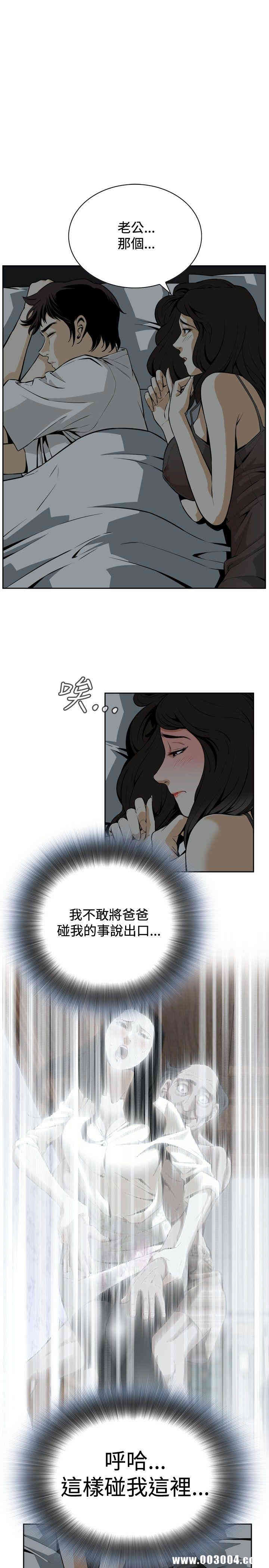 偷窥(无删减)