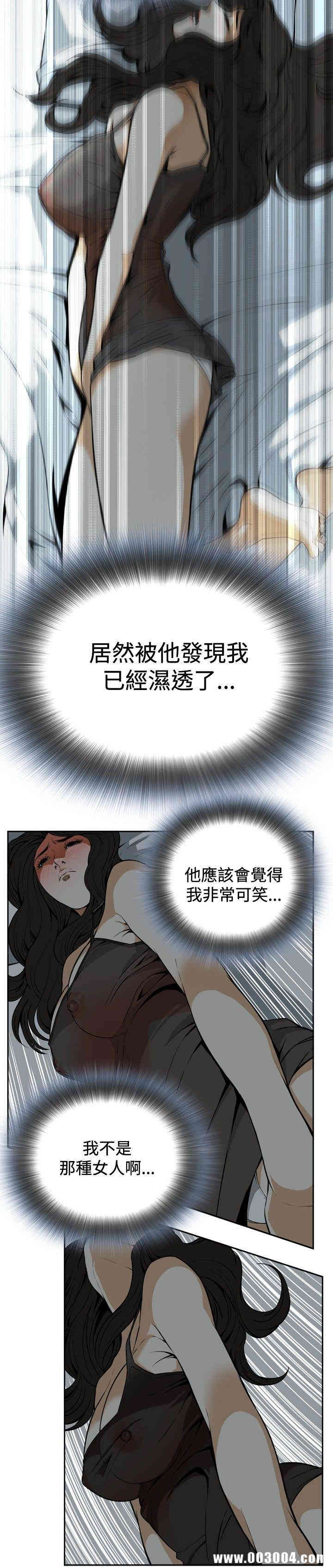 偷窥(无删减)