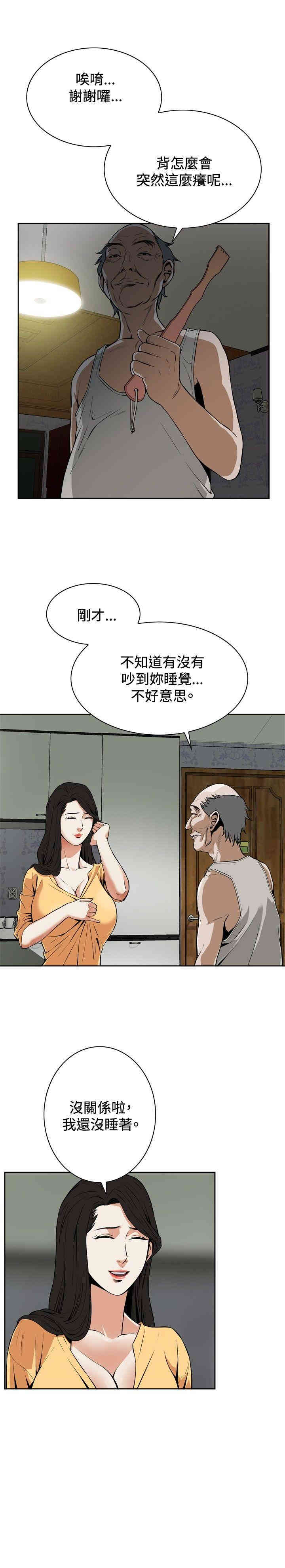 偷窥(无删减)