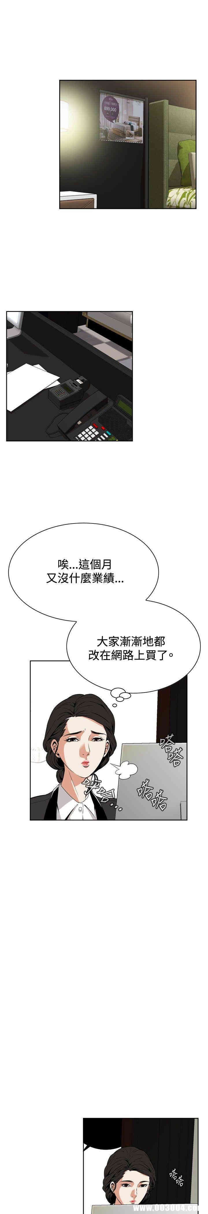 偷窥(无删减)