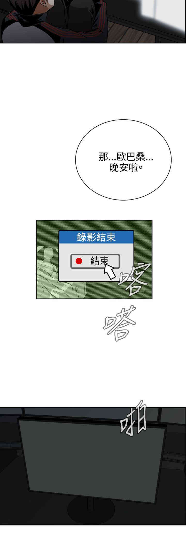 偷窥(无删减)
