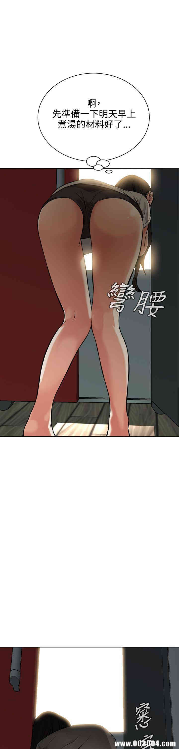 偷窥(无删减)