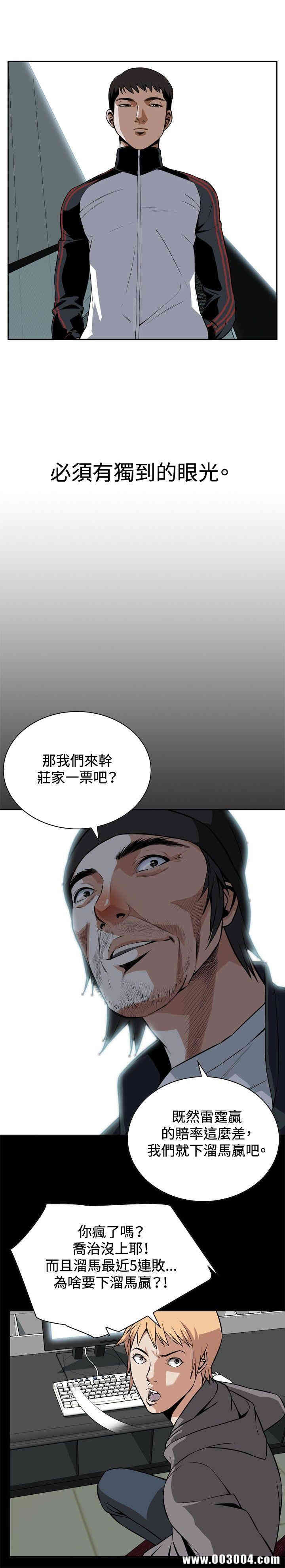偷窥(无删减)