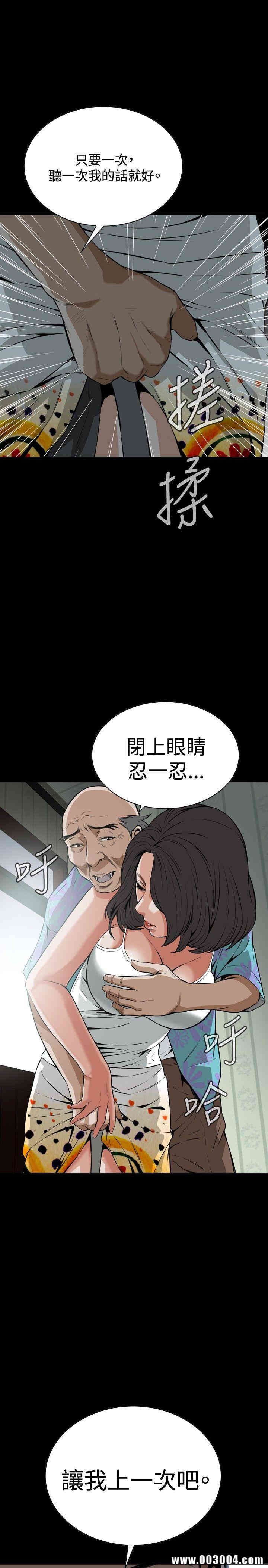 偷窥(无删减)