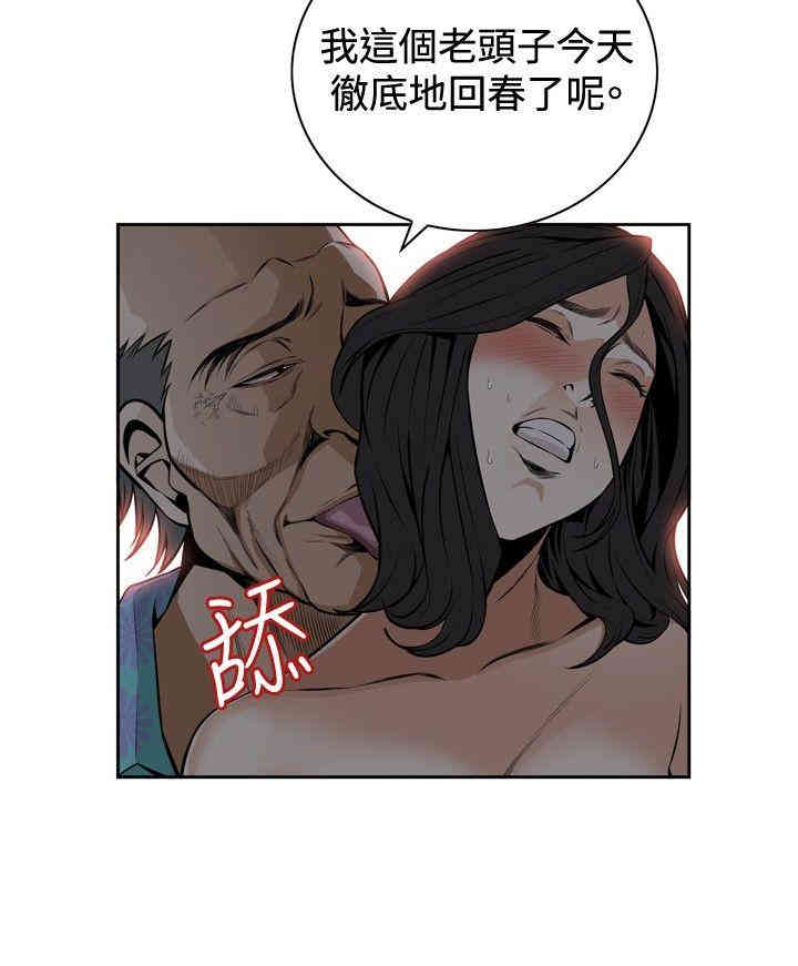 偷窥(无删减)