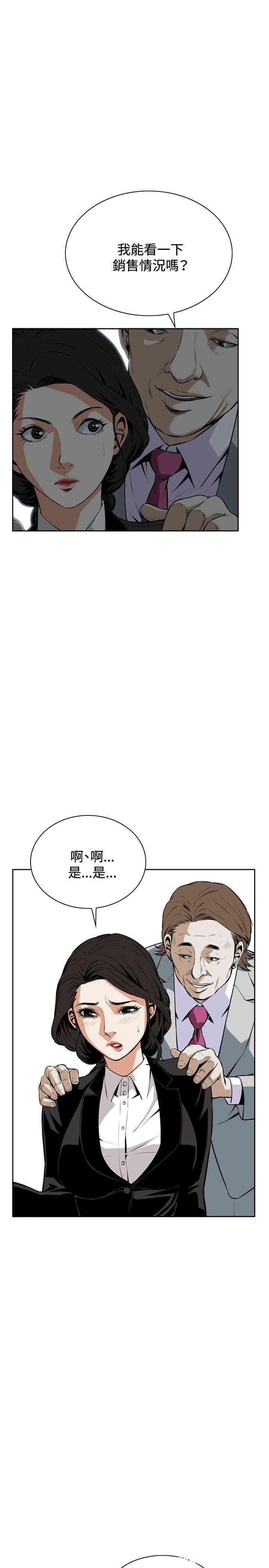偷窥(无删减)