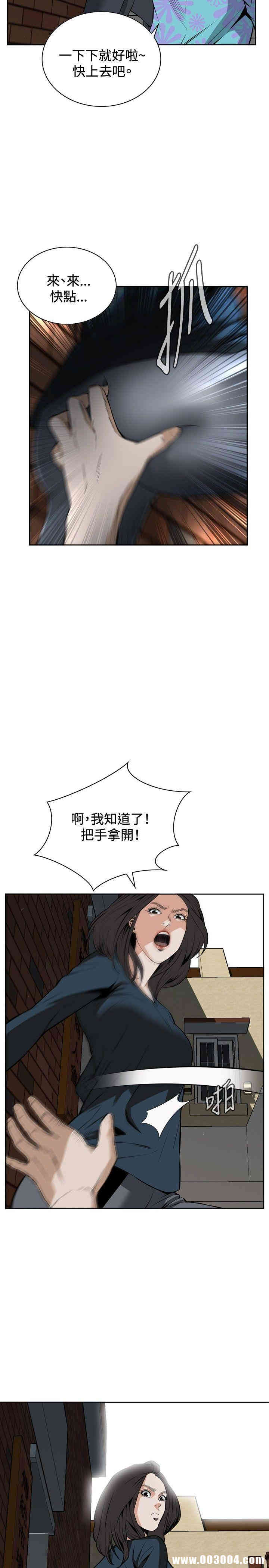 偷窥(无删减)