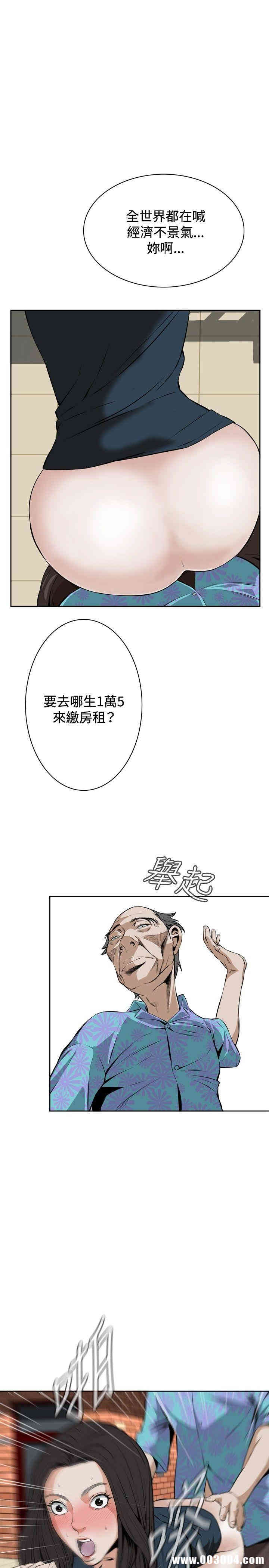 偷窥(无删减)