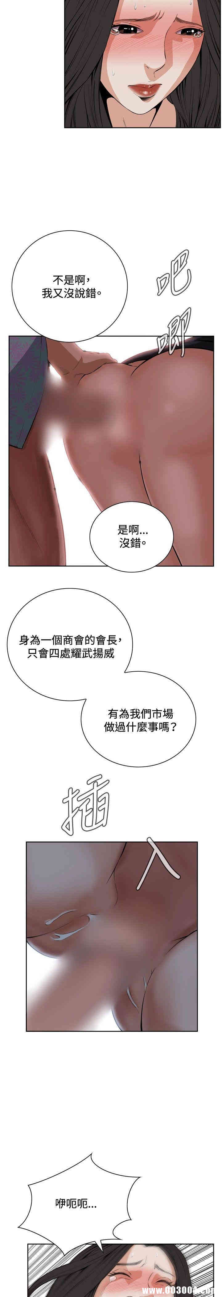偷窥(无删减)