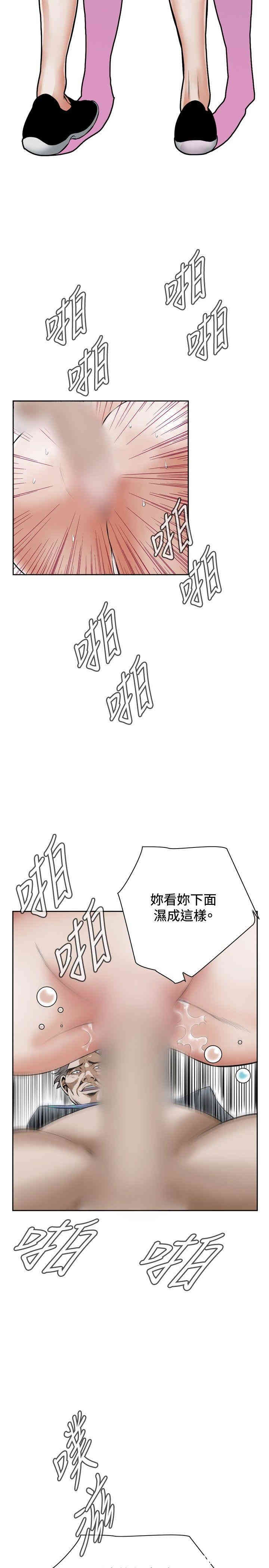 偷窥(无删减)
