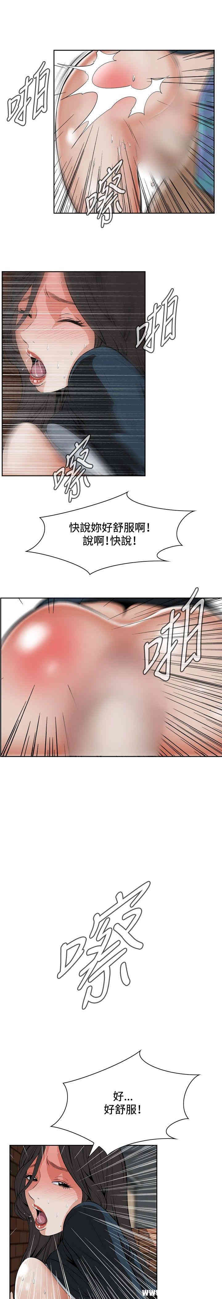偷窥(无删减)