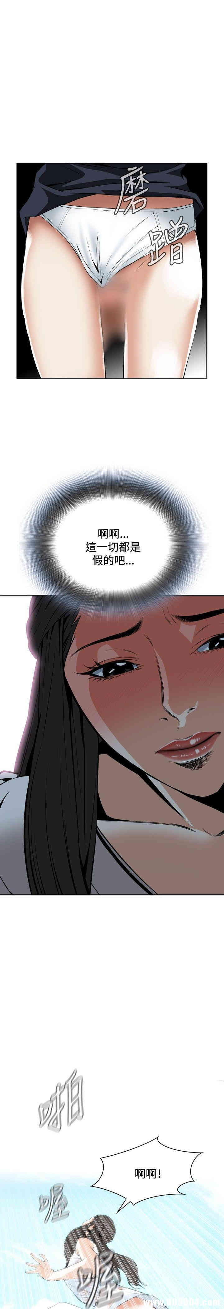 偷窥(无删减)