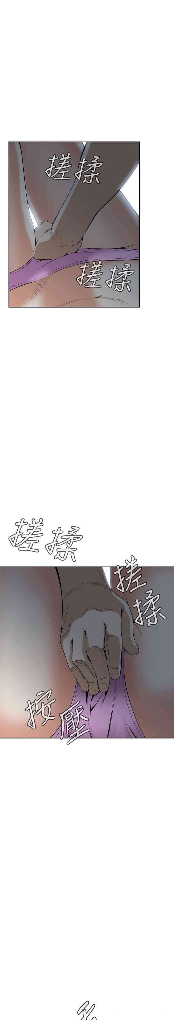 偷窥(无删减)