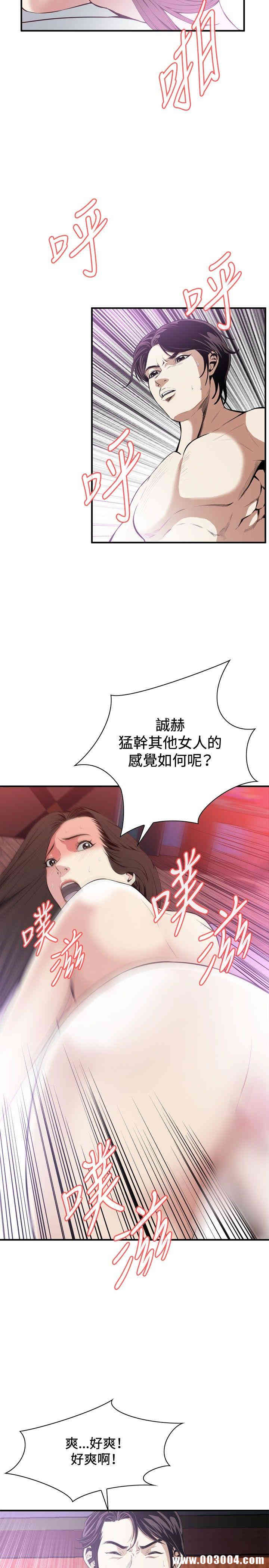 偷窥(无删减)