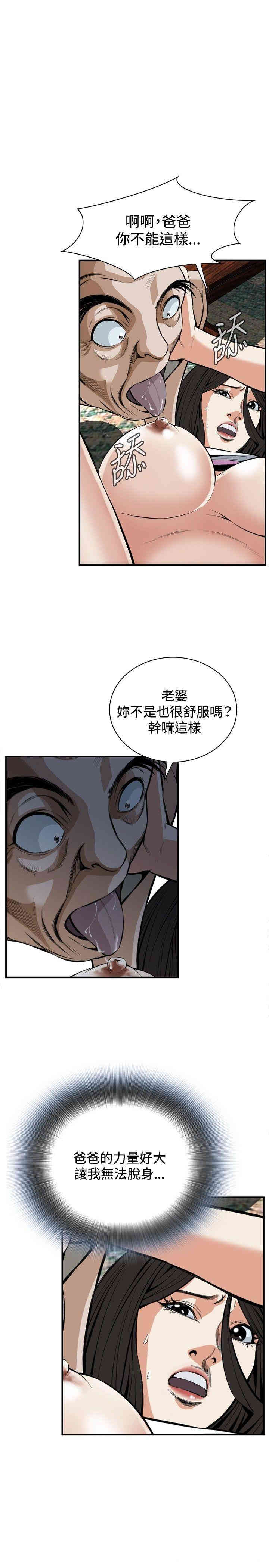 偷窥(无删减)