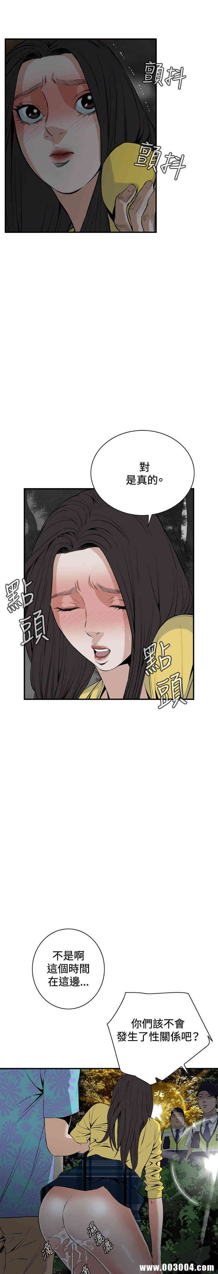 偷窥(无删减)